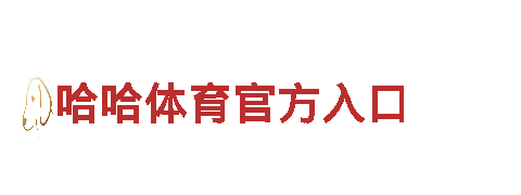 探索千亿体育国际官方网站，体验独特的观光旅游之旅